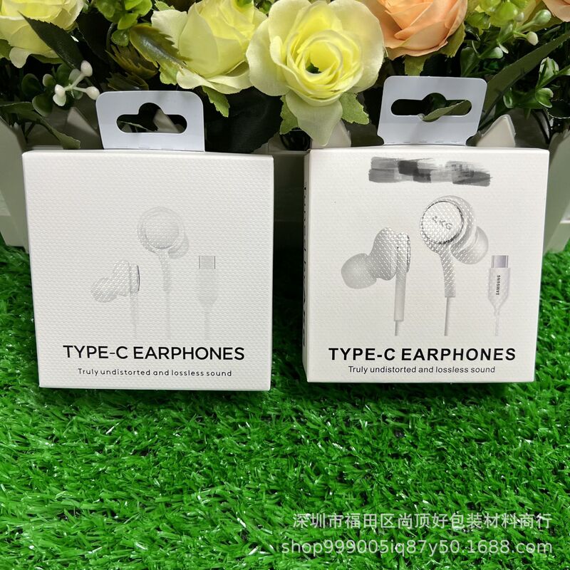 Samsung Type-C Headphone Packaging Box Suitable for Samsung Type-C Akg Headphones Neutral Embossed Packaging Box