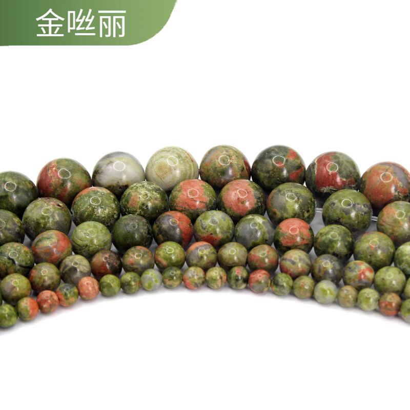 天然石串珠散珠diy饰品配件珠宝配件珠子圆珠手串半成品原料批发|undefined