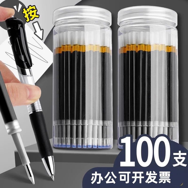 Barrel-packed retractable bullet-tip gel pen refills, quick-drying black 0.5mm refills, black pen bullet-tip refills for problem-solving
