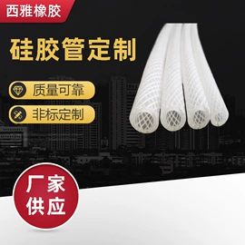 橡胶密封条;硅胶管;密封条