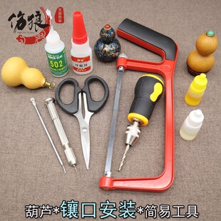 ��������С���J肿ڰ��b����DIY�_���Ƕ�̶���z502�����z���B��