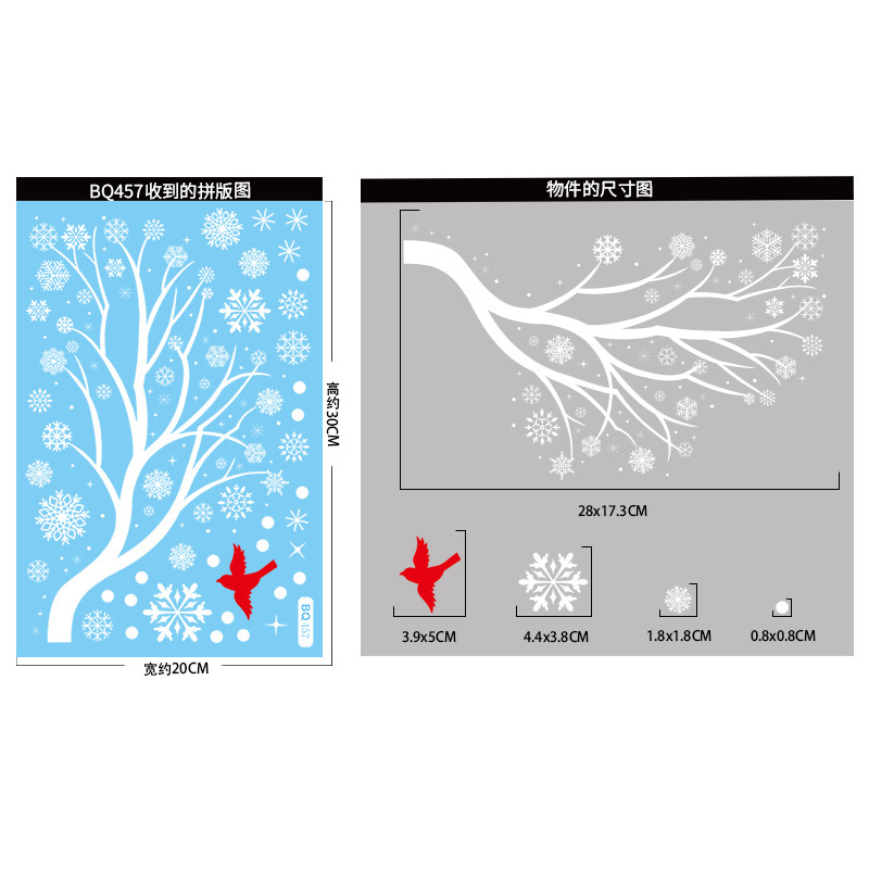 新しいアマゾンクリスマス装飾ヘラジカスノーフレーク静電ステッカーハミンバードスノーハウスメリークリスマスガラスステッカー|undefined