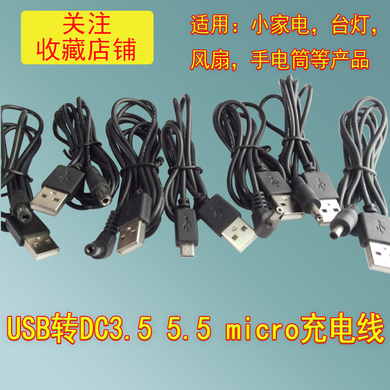 美甲器USB线美甲灯USB线光疗灯双光源LED太阳灯UV光疗胶甲油胶烤