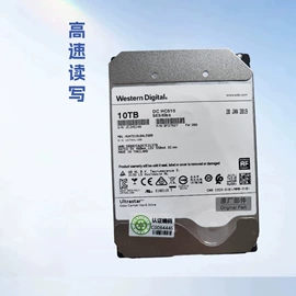 移动硬盘;机械硬盘;电脑线材