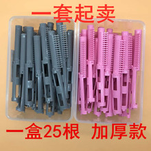 批发韩国摩根烫杠子美发专用卷发烫发夹子理发店发廊美发工具用品