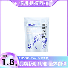 PHYAIR����Ů���Y������������ߝ���Һ���o�����������l���l