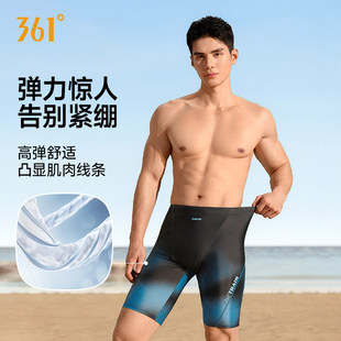 361����Ӿѝ��ʿ2025�¿������������֌��I��ϥ��Ӿѝ�b��