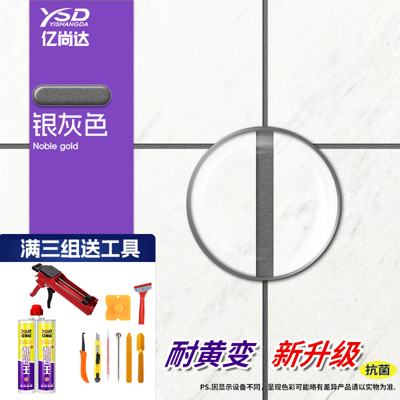 은회색, 황변 방지 등급 0, 곰팡이 방지 기준 업그레이드