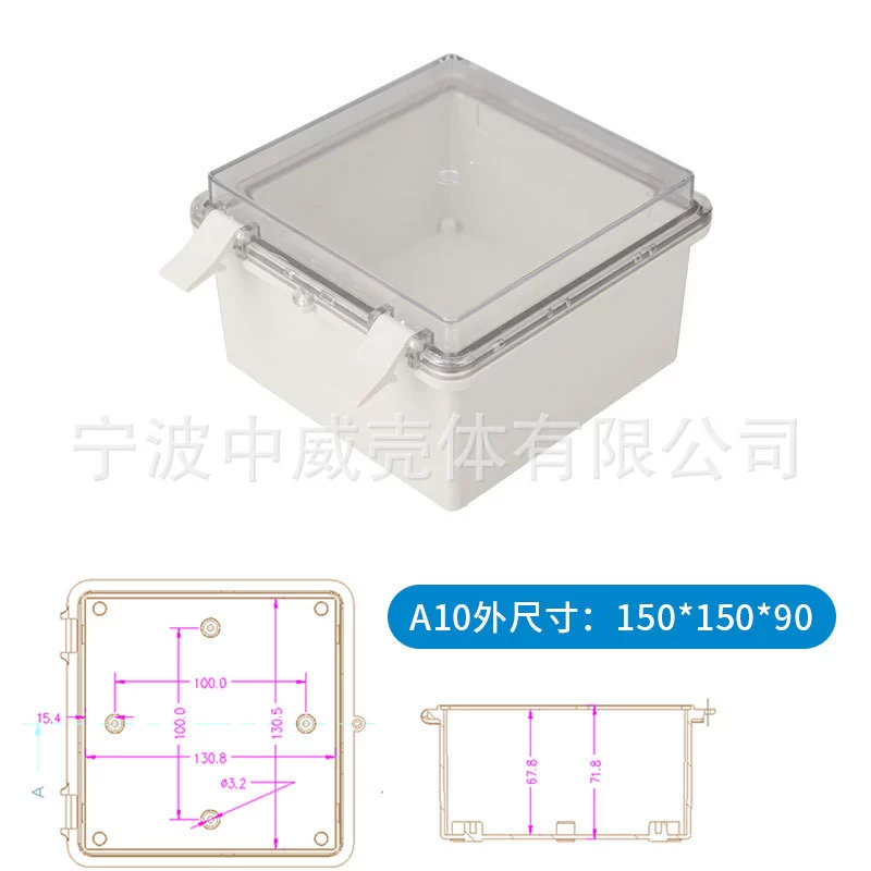 Наружная оболочка комнаты контроля безопасностью коробки распределения коробки силы пластикового сальто 150*150*90 прозрачная водоустойчивая на открытом воздухе