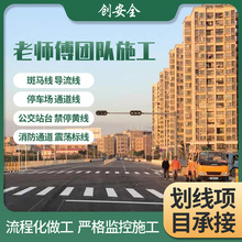 厂家承包道路划线项目马路振荡减速线黄白反光漆划线凸起振动标线