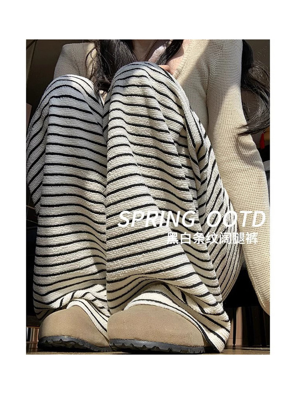 修身显瘦孕妇裤子秋季外穿条纹阔腿裤大码胖mm孕期托腹不勒休闲裤|undefined