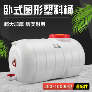 ���l����Ͱ��ˮͰ�Ӻ���ʽ�AͰϴ܇Ͱ̫���Ͱ200L������ˮͰ