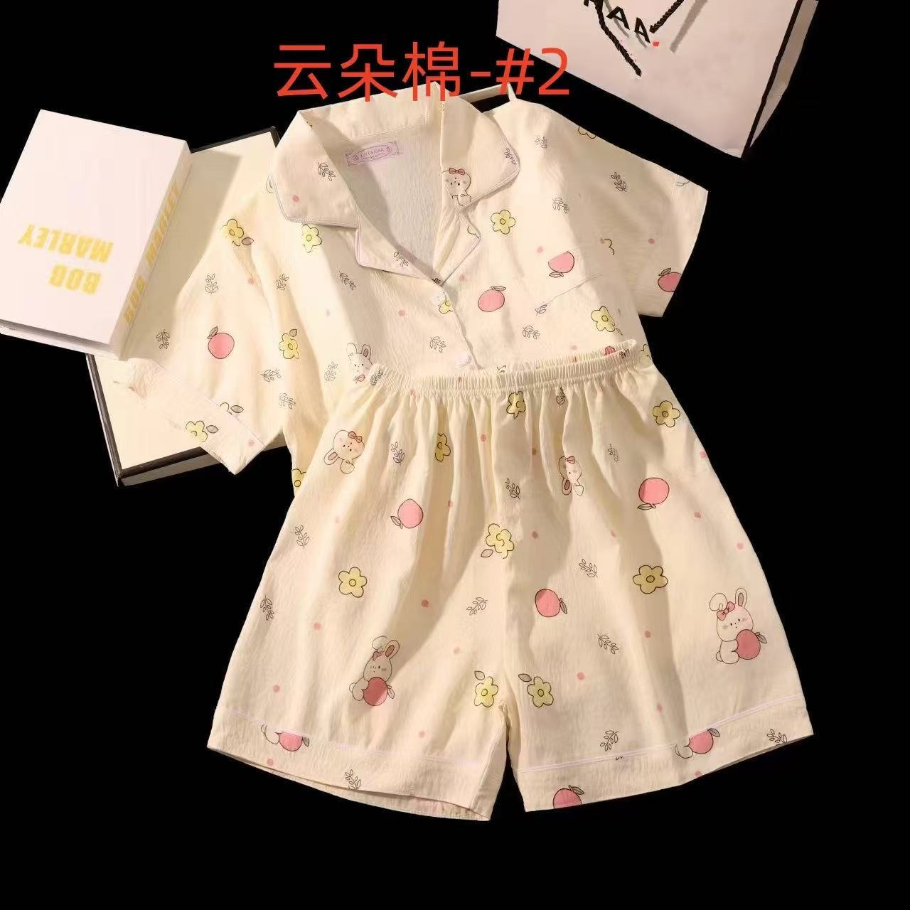 YBG-0001