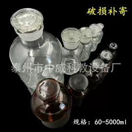 教学仪器;数理教学器材;实验室仪器
