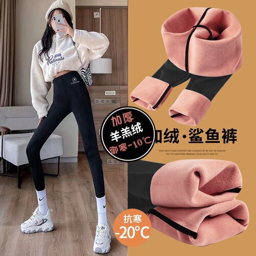 Women's winter shark pants with thermal lining, outerwear, high-waisted lamb wool leggings for women, warm yoga pants, high-waisted and slimming