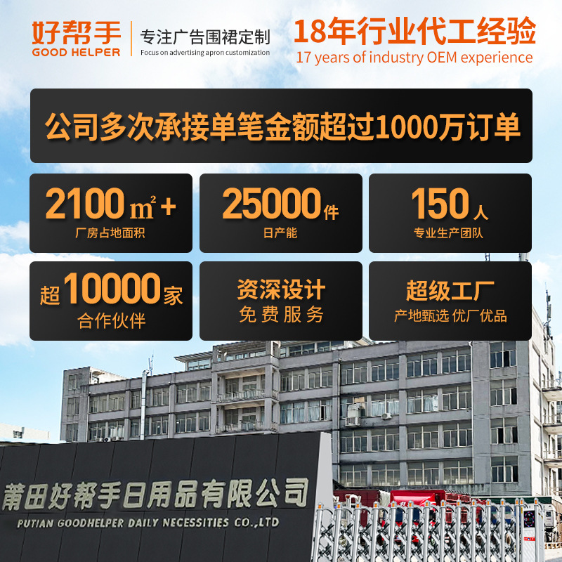 跨境temu亚马逊圣诞节围裙节日派对圣诞老人麋鹿厨房防污防水|undefined