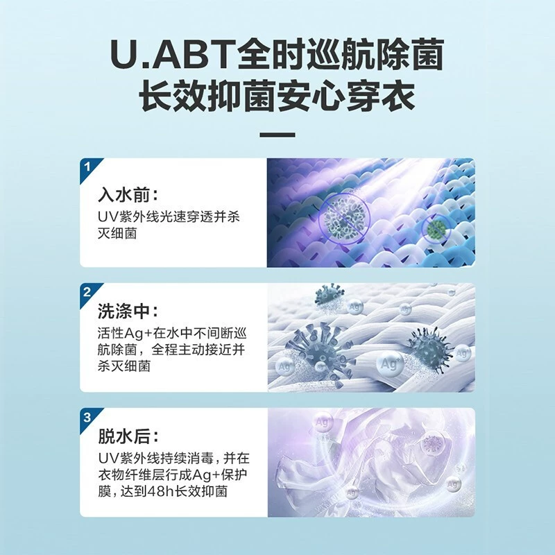 Littleswan/Little Swan TG100V87MIY Mizuki Mizuki Умная засолка 10 кг ролик бытовая стиральная машина