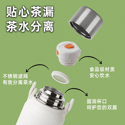  thermos cup large capacity water cup tea water separation 316 stainless steel outdoor sports portable thermos kettle