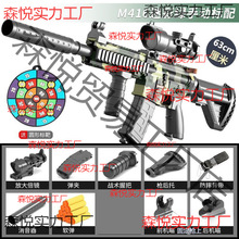 M416ܛ����늄��B�l����һ�wˮ��ak47��ͯ��ߘ��к�����ͻ������