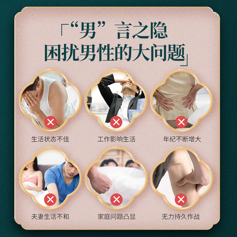 Hanqiaotang Maca, Wolfberry, Deer Whip, Ginseng and Oyster Tablets, Ginseng and Polygonatum Peptide Tablets for Men, 60 Tablets, Dropshipping