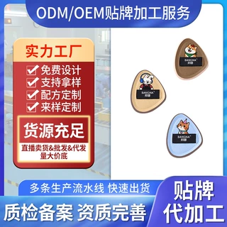 定制加工贴牌邦娜萌宠拇指粉扑轻盈高弹亲肤干湿两用定妆拇指粉扑
