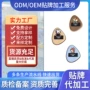 干湿两用亲肤高弹粉扑