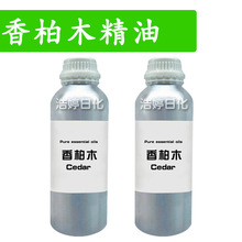 ���ľ���� Cedar Essential Oil �η����� �o�w ���yƷԭ�� 10ml
