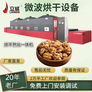 �������컯�����O������ʽ�Թ���əC����s�Z�͜��컯΢���O��