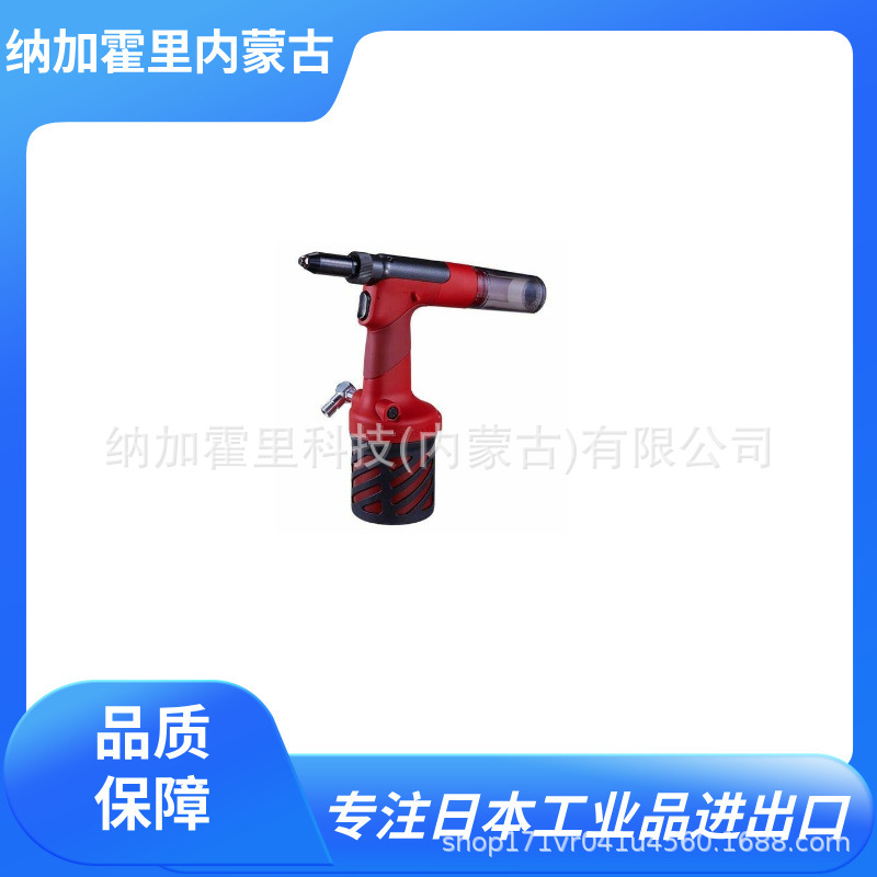 LOBSTER 虾牌 气动柳钉枪 N1B1 R2A1 R03I R2B1 N1A2 EN410A