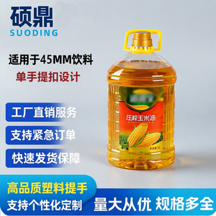������������۶���5Lʳ����Ͱ�bˮ�����������ֿ�45mm�ڏ������