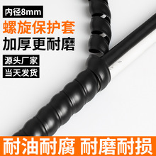 8mm�������o���p�@��Һ���͹�ϴ܇�߉�ˮ�ܰ������t��늾��o����