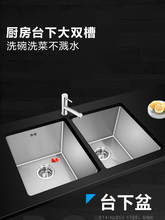 Nˮpխ߅һһС304PϴǶʽ̨̨´p