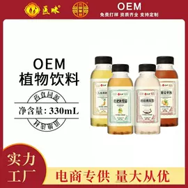 果蔬汁;即食传统滋补;非处方滋补膏