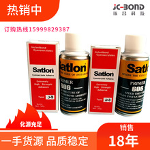 现货供应批发台湾协达Satlon温升电偶安规测试胶D-3催化剂606