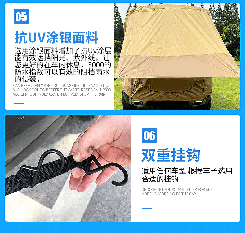 Outdoor Self-Driving Tour Barbecue Camping Car Travel Tent Sunshade Rainproof Trunk Car Rear Extension Tent