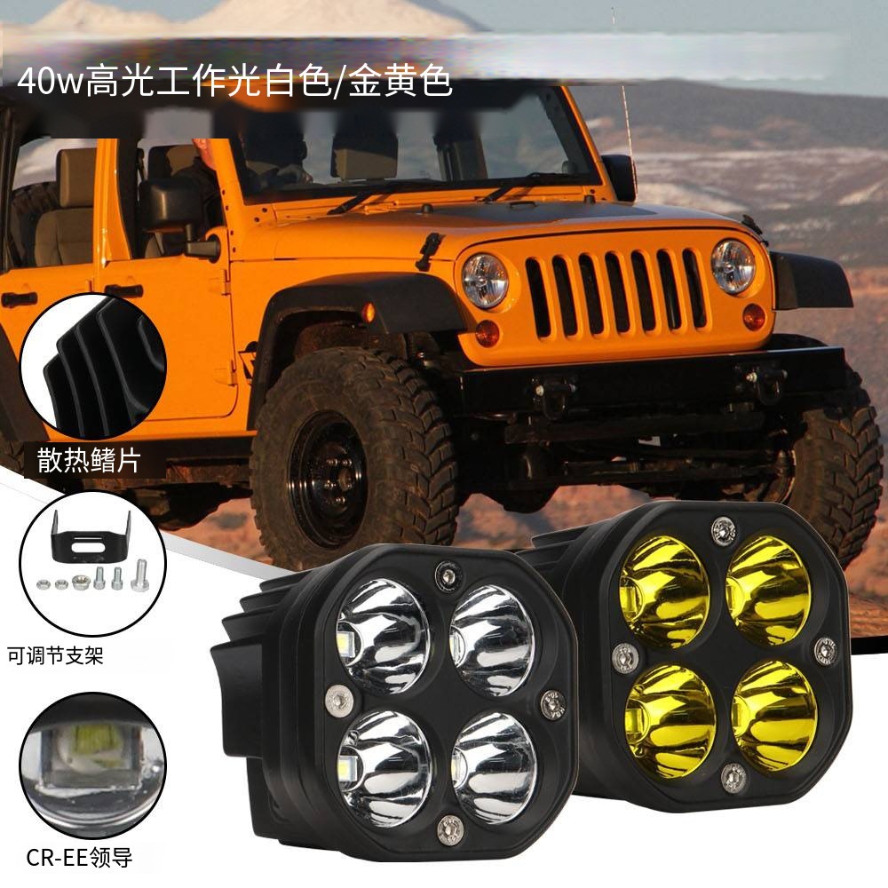 Four-Leaf Clover Motorcycle Led Spotlight with Yellow and White Dual Light Lenses, External Road Lighting, High and Low Beam, Waterproof Auxiliary Front Headlight