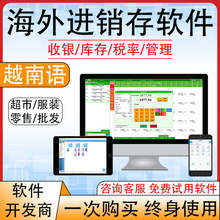 Խ���Z�����M�N�����yPOSܛ�����з��b���������l������ERPϵ�y