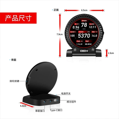 Computer Portable Lcd Flat – Vehicle HUD