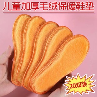 �����ӽq��ů��ͯЬ�|��ͯŮͯ�Ӻ��������С��������ë����Ь�|