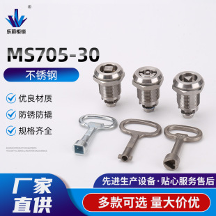 ���P�MS705-30�_�P������䙙��𹤘I늚♙ һ�������ķ��iо