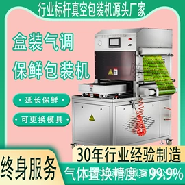 封口机械;多功能包装机;食药品包装机