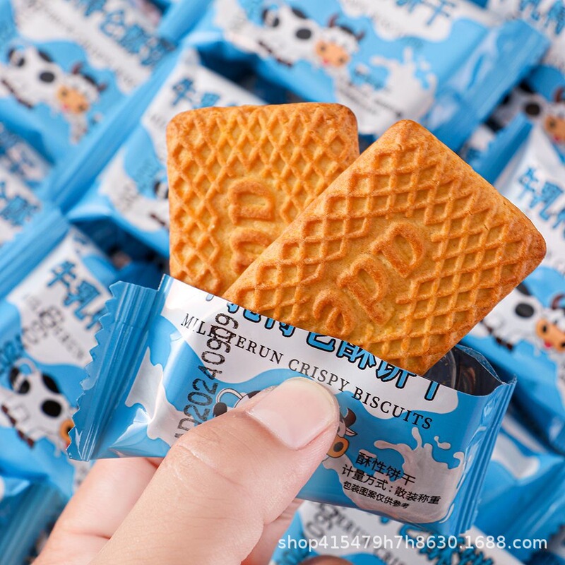 [Dropshipping] Milk-Flavored Biscuits, Old-Fashioned Milk-Flavored Kidsren's Breakfast Attribute Biscuits