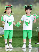 幼儿园cosplay青蛙舞蹈男女团体表演服儿童啦啦队演出服短袖套装