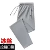 Light gray straight ice silk