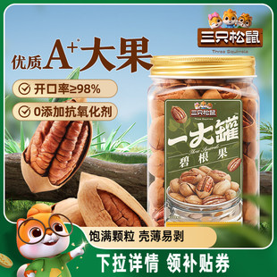 ��ֻ����_��؜�̸���500g�̸����ʹ��b���w���Թ����e��ʳ�L�۹�