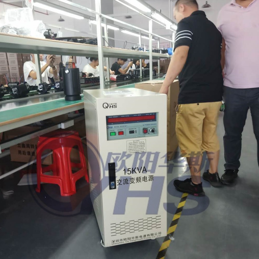 15KVA��Ƶ��Դ���Գ�������ů�����120V 60HZ