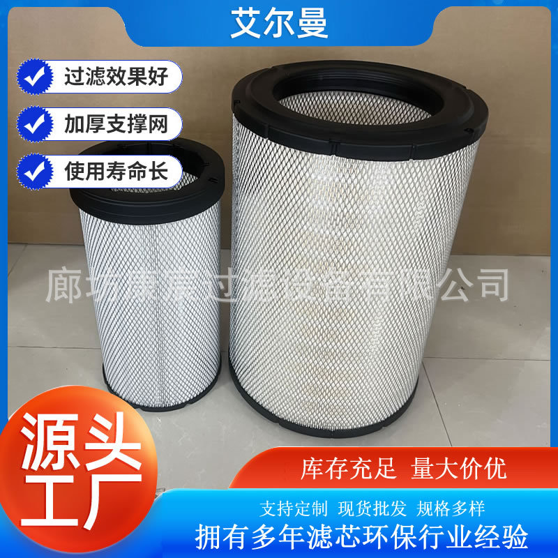 C372680工程机械挖掘机空气滤芯空气滤清器