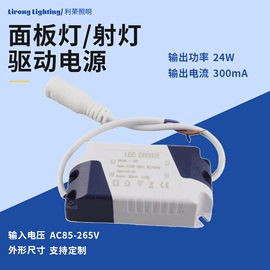 LED电源;LED灯带;其他LED驱动