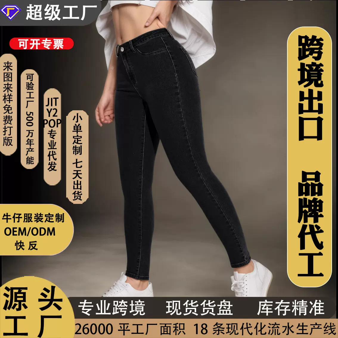 外贸跨境女装紧身铅笔裤新款女式弹力牛仔小脚裤高腰显瘦一件代发