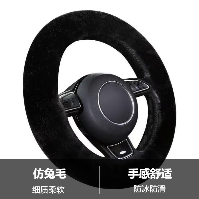 2025 New Imitation Rabbit Fur Short Velvet Steering Wheel Cover Without Inner Ring Car Interior Accessories Warm and Anti-Freeze Handle Cover Multi-Color